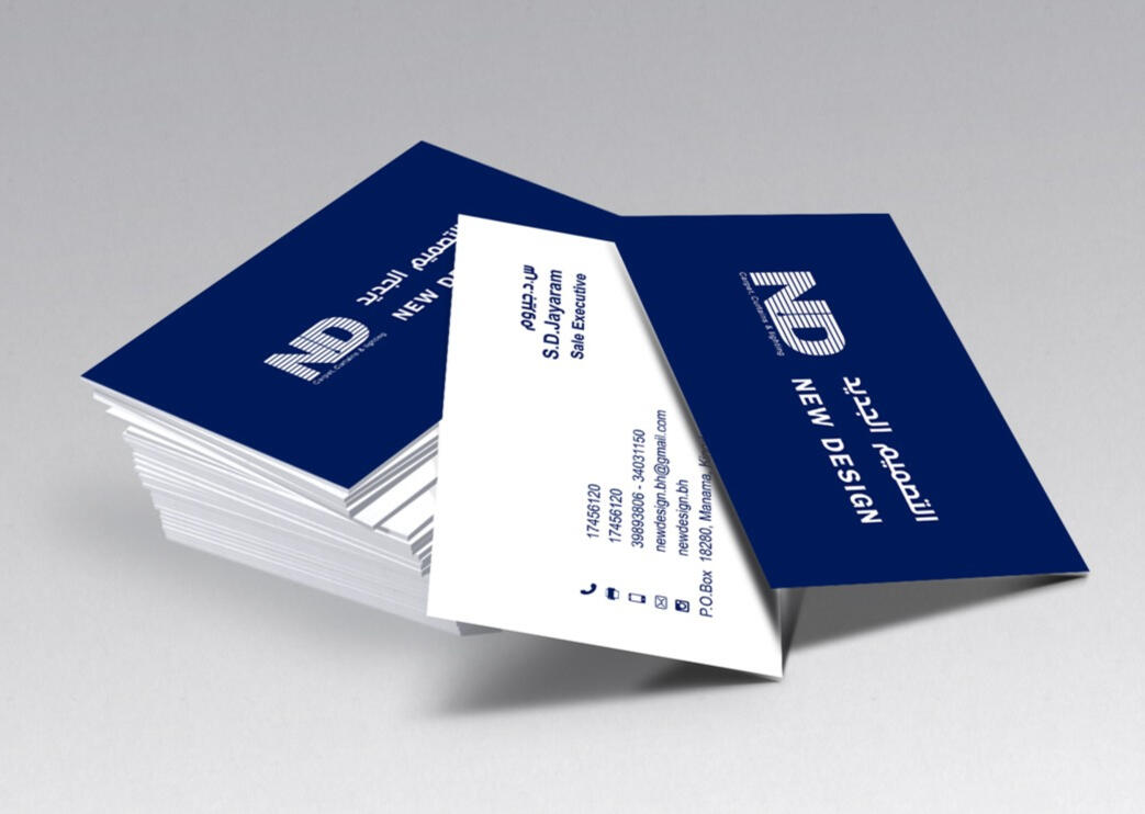 NEW DESIGN Branding