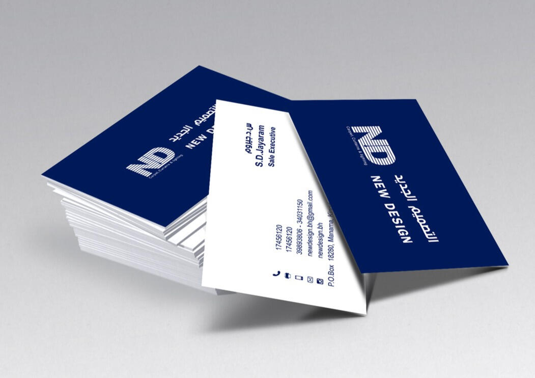 NEW DESIGN Branding